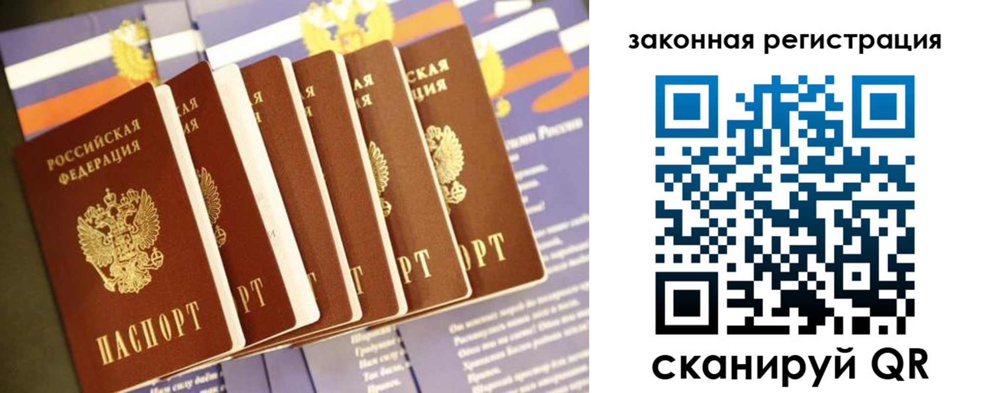 временная регистрация адрес в Чаплыгине